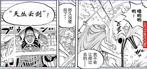 海賊王最強人物實力分析！看完覺得魯夫根本就是個渣！！