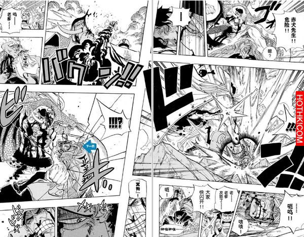 海賊王最強人物實力分析！看完覺得魯夫根本就是個渣！！