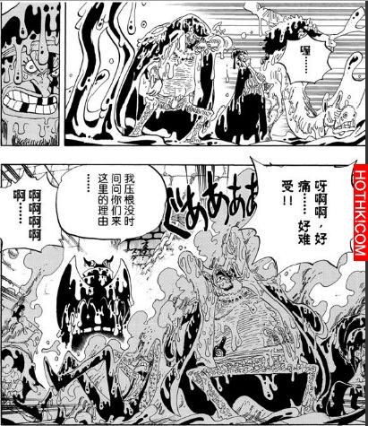 海賊王最強人物實力分析！看完覺得魯夫根本就是個渣！！
