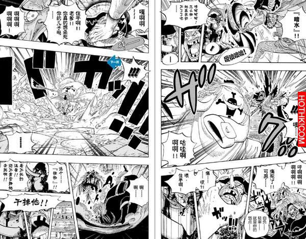 海賊王最強人物實力分析！看完覺得魯夫根本就是個渣！！