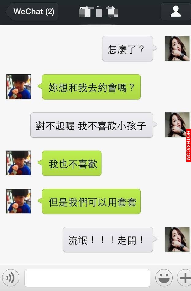 這年頭，小孩也學會把妹了 ！