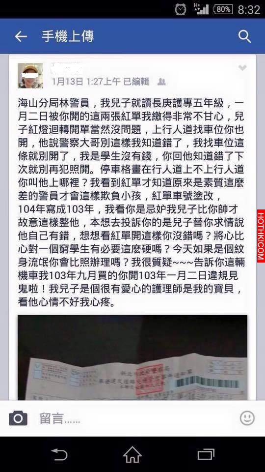 阿嬤被開單，轉頭對孫子說了兩句話！讓警察與路人都震驚的沉默．．． ...