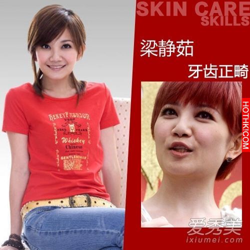 曝光！裴秀智 Baby 楊冪 整牙前後容貌變化驚人！讓人不敢直視... ...
