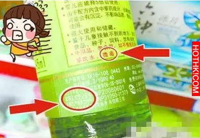 天氣熱了，趕快做一瓶高效無毒的驅蚊水，只花一塊錢哦！