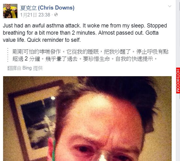 夏克立呼吸困難險喪命...！女兒一個貼心舉動救了他性命！