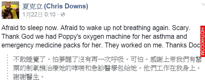 夏克立呼吸困難險喪命...！女兒一個貼心舉動救了他性命！