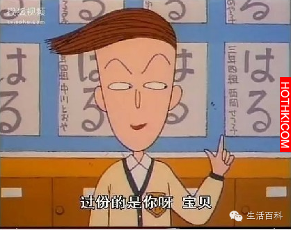 原來...花輪用情好深!!小丸子，等你長大一定要嫁給花輪!!求你了!!!看完我都落淚了... ...