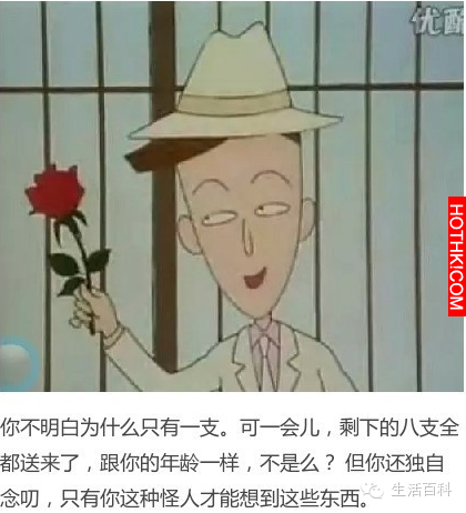 原來...花輪用情好深!!小丸子，等你長大一定要嫁給花輪!!求你了!!!看完我都落淚了... ...