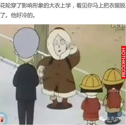 原來...花輪用情好深!!小丸子，等你長大一定要嫁給花輪!!求你了!!!看完我都落淚了... ...