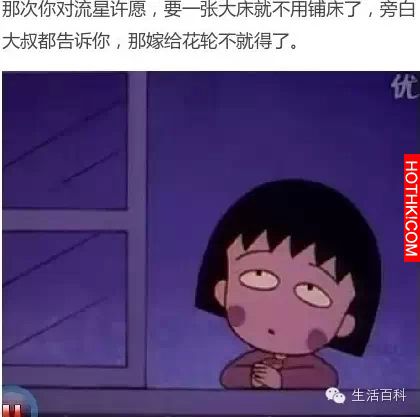 原來...花輪用情好深!!小丸子，等你長大一定要嫁給花輪!!求你了!!!看完我都落淚了... ...