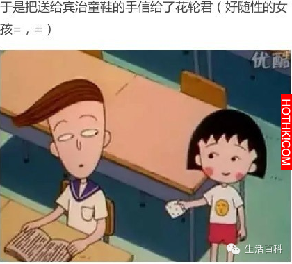 原來...花輪用情好深!!小丸子，等你長大一定要嫁給花輪!!求你了!!!看完我都落淚了... ...