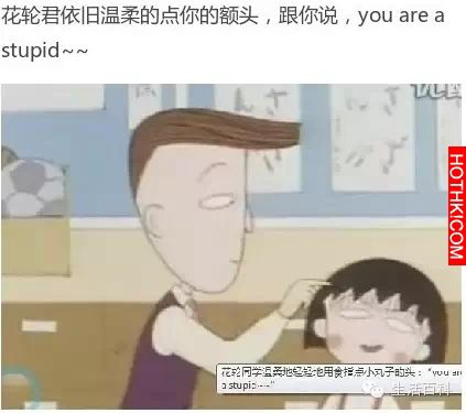 原來...花輪用情好深!!小丸子，等你長大一定要嫁給花輪!!求你了!!!看完我都落淚了... ...