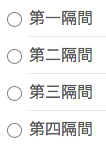 廁所哪間最乾淨？只有1%的人選對了