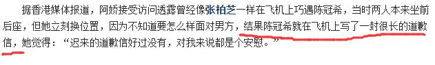 這才是真正的阿嬌！她坦承最愛還是陳冠希...其他女人都做不到的事情她都可以... ...