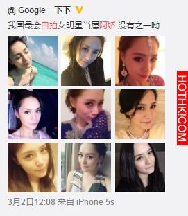 這才是真正的阿嬌！她坦承最愛還是陳冠希...其他女人都做不到的事情她都可以... ...