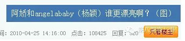 這才是真正的阿嬌！她坦承最愛還是陳冠希...其他女人都做不到的事情她都可以... ...