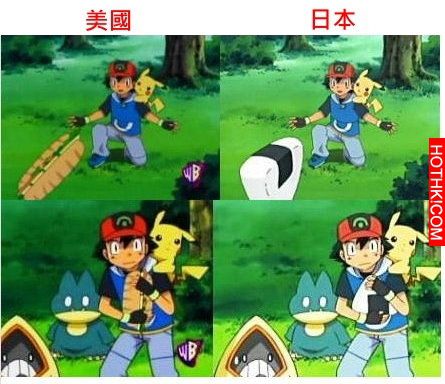 台灣「魔奇少年」謎之修正嚇壞日本鄉民！各國馬賽克大車拼！ ...