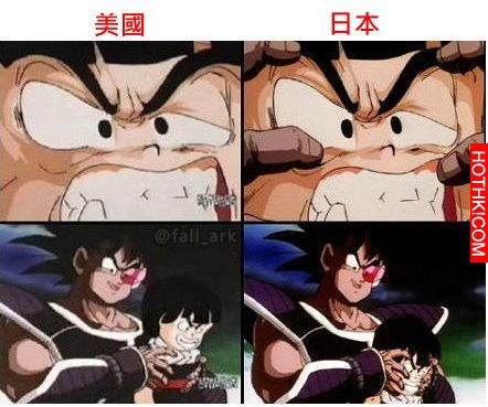台灣「魔奇少年」謎之修正嚇壞日本鄉民！各國馬賽克大車拼！ ...