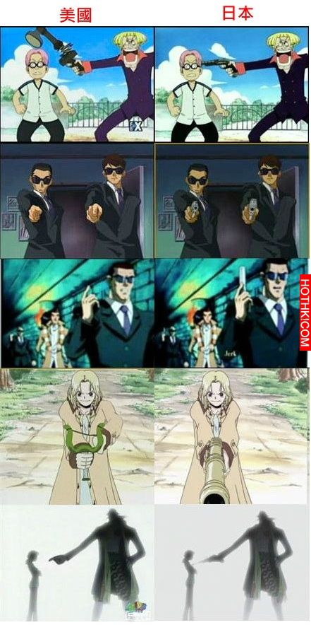 台灣「魔奇少年」謎之修正嚇壞日本鄉民！各國馬賽克大車拼！ ...