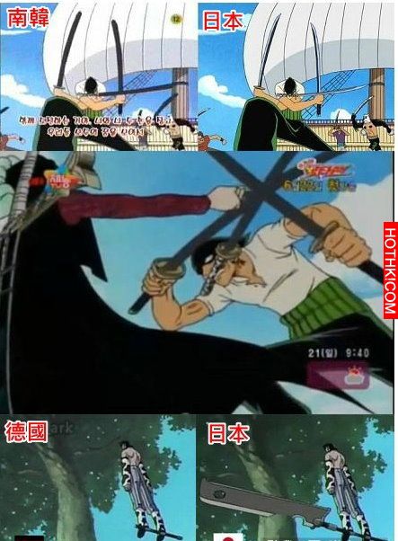 台灣「魔奇少年」謎之修正嚇壞日本鄉民！各國馬賽克大車拼！ ...