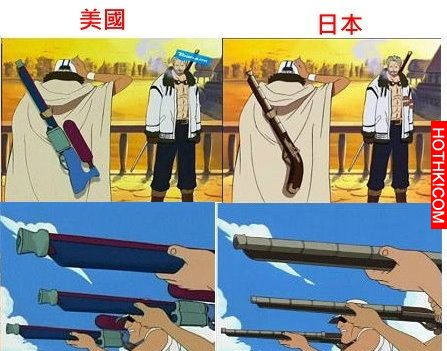 台灣「魔奇少年」謎之修正嚇壞日本鄉民！各國馬賽克大車拼！ ...