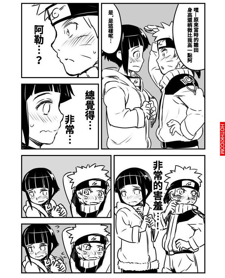 你不曾看過的火影忍者新結局，最後畫面也太閃了吧！