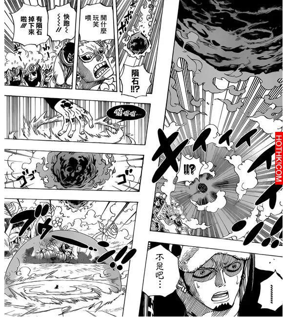 藤虎即將廢除七武海！背後的動機竟然是這樣。。。