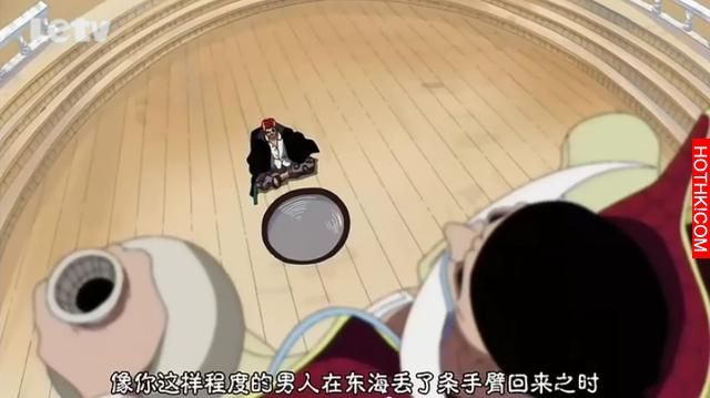 強者的象徵！紅髮的實力分析，揭密未知的能力！
