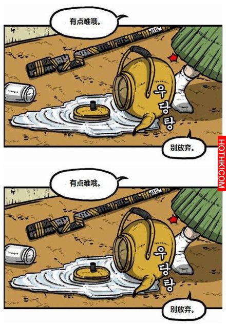 大家來找碴！你能看出這六組圖中，每幅都有兩處的不同嗎？據說有99.8%的人都找不到！ ...