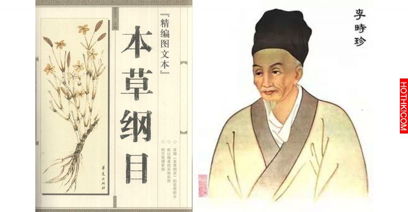 李時珍告訴你怎麼不得病！都整理好了，還不收藏嗎?!