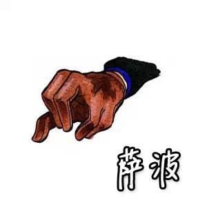 看手辨識人物，資深海賊迷才答得出來！