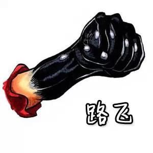 看手辨識人物，資深海賊迷才答得出來！