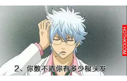 你不得不承認的七個事實!!!還真的每個都讓我無法反駁.....!!!