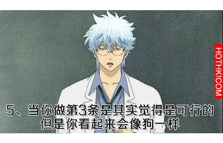 你不得不承認的七個事實!!!還真的每個都讓我無法反駁.....!!!