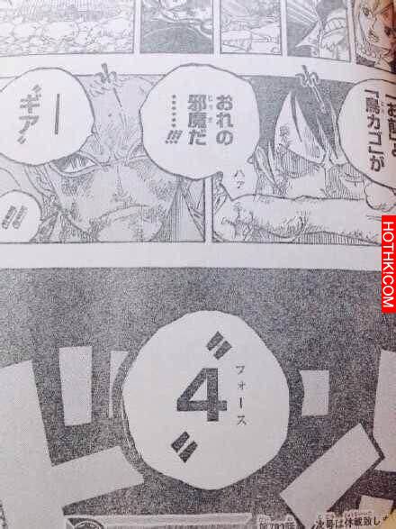 大戰明哥之役，魯夫終於要開啟「四檔」了！明哥徹底嚇傻。。。 ...
