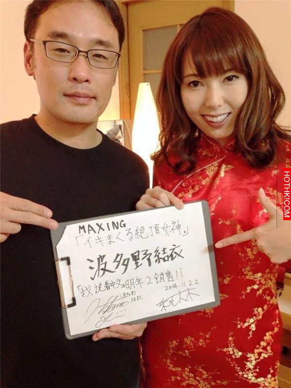 業界不成文規定！波多野結衣無法接受「暗黑周杰倫」東尼大木 ...