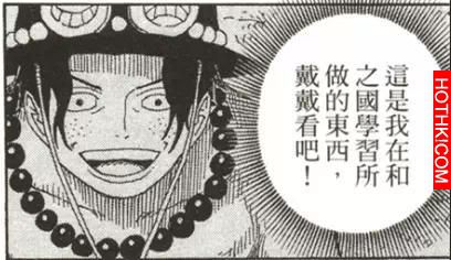 超兇惡四皇「BIG MOM」能力揭密！她竟然是＿的母親，底下的戰鬥員懸賞就3億... ...