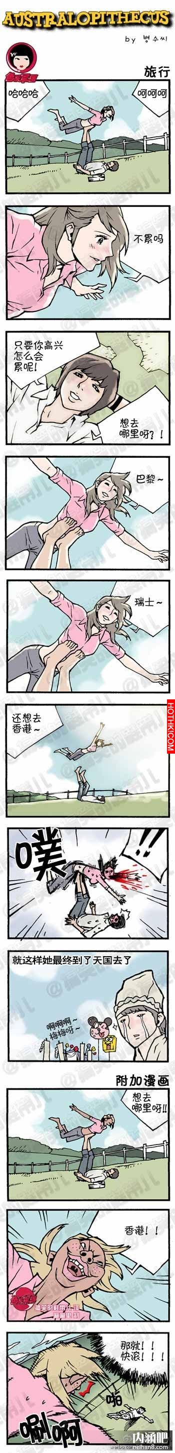 跟寶貝玩飛高高，她才剛說她想飛去巴黎玩耍....下一秒居然刺激到不行！ ...