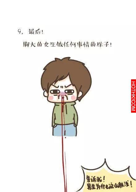 9個最能讓男人把持不住的行為，不信回去試試！最後一個大推阿！！ ...