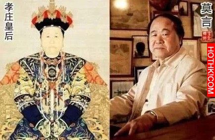 (秘)劉德華等名人都是歷史人物轉世投胎，有圖有真相！慈禧太后害我差點噴尿了！ ...