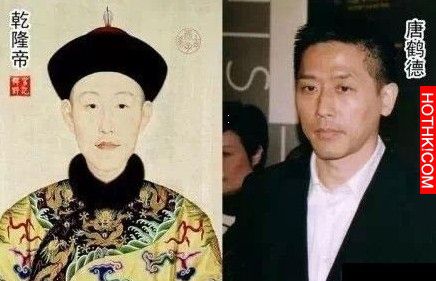 (秘)劉德華等名人都是歷史人物轉世投胎，有圖有真相！慈禧太后害我差點噴尿了！ ...