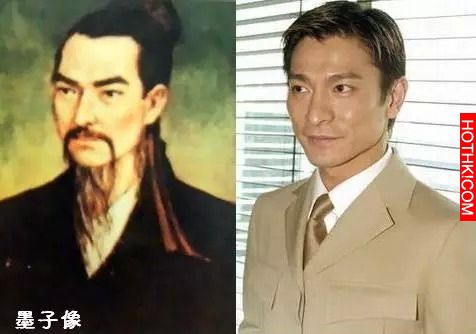 (秘)劉德華等名人都是歷史人物轉世投胎，有圖有真相！慈禧太后害我差點噴尿了！ ...