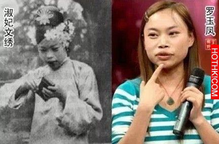 (秘)劉德華等名人都是歷史人物轉世投胎，有圖有真相！慈禧太后害我差點噴尿了！ ...