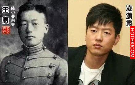 (秘)劉德華等名人都是歷史人物轉世投胎，有圖有真相！慈禧太后害我差點噴尿了！ ...
