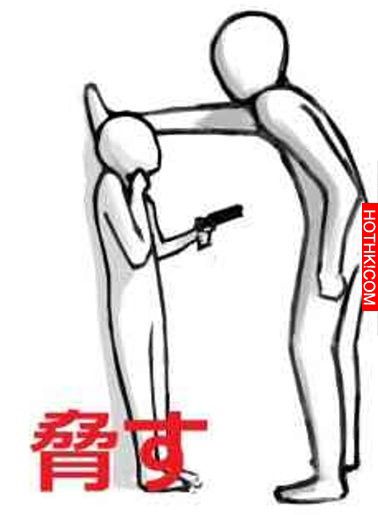 被不喜歡的人壁咚怎辦，只好出此下策了...！！