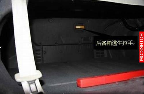 車裡這麼多密道都不知道，誰還敢說自己是老司機？這些秘密開20年車的人都未必明白... ...