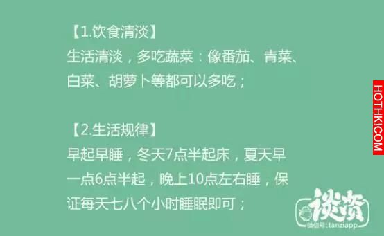 70歲的醫生看起像30歲，醫生養生祕訣大公開，第3位的方法太有趣了！ ...