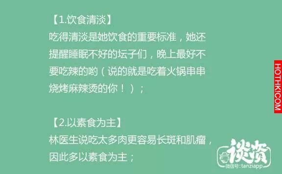 70歲的醫生看起像30歲，醫生養生祕訣大公開，第3位的方法太有趣了！ ...