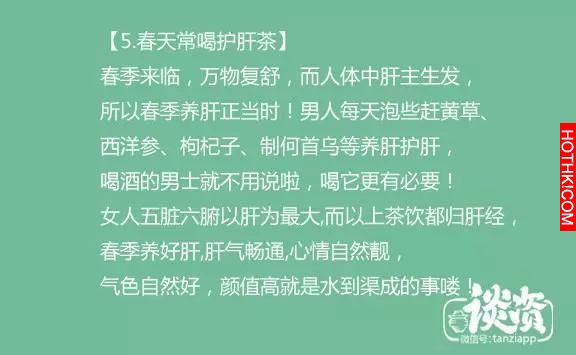 70歲的醫生看起像30歲，醫生養生祕訣大公開，第3位的方法太有趣了！ ...