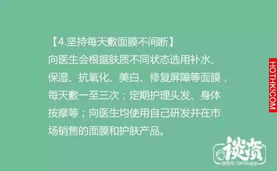 70歲的醫生看起像30歲，醫生養生祕訣大公開，第3位的方法太有趣了！ ...